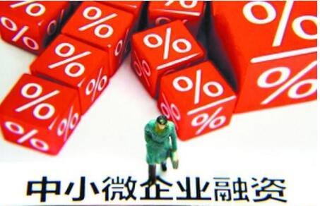 民营企业融资模式_民营企业融资难的成因及对策 