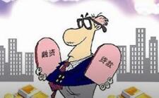 揭秘十二种中小企业融资方案 