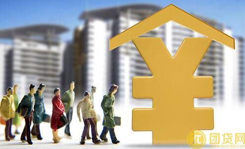 不买房能用公积金贷款吗_怎么提取公积金贷款 