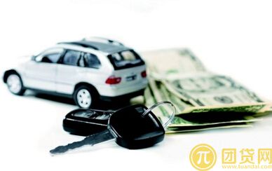 汽车贷款条件及方式是什么 