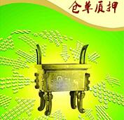 江西农村信用社贷款业务介绍_农村信用社个人贷款 