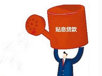 企业融资贷款的方式有哪些_融资渠道 