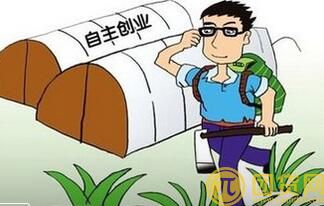 创业贷款10万怎么贷_方法是什么 