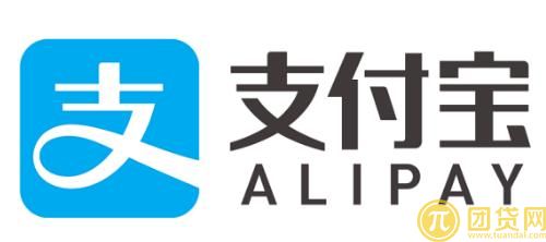 支付宝贷款需要什么条件_在哪里申请_怎么申请 