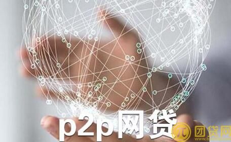 网贷新口子立马拿钱_新口子秒批小额贷款 