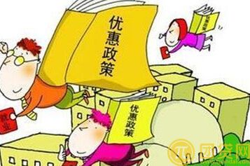 退役军人创业贷款的政策有哪些 