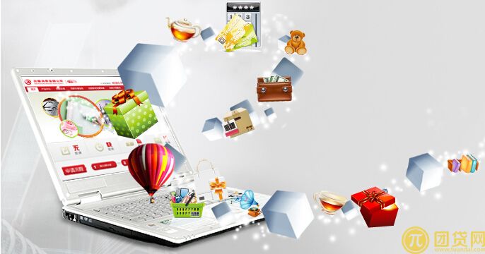 申请建行消费贷款的条件有哪些_所需材料是什么 