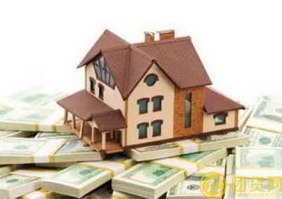 买二手房怎么办贷款_贷款流程_能贷多少_利率多少 
