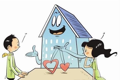 2017年用父母的房子抵押贷款需要满足什么条件 