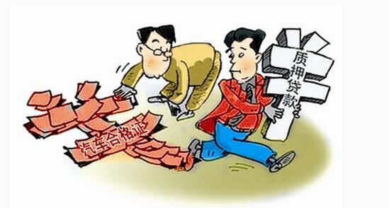 汽车合格证质押贷款的后果严重_办理流程 