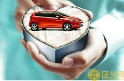 汽车贷款手续费怎么算_一般是多少 