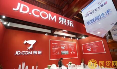 京东小额贷款怎么贷_在哪 