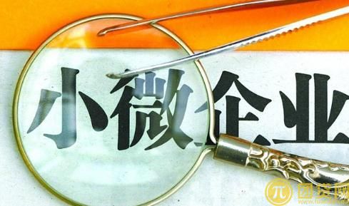 企业贷款申请条件是什么_所需资料有哪些_流程 