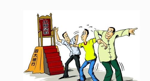 小额贷款哪家银行好_银行小额贷款的流程 