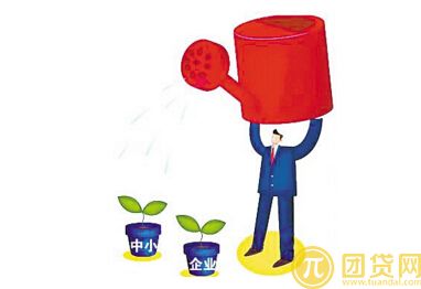 企业小额贷款需要满足什么条件 