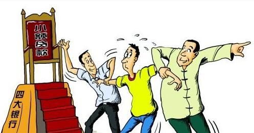 农行小额贷款5000需要满足什么条件 