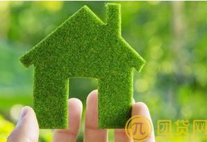 房屋贷款应该怎么还_房屋贷款还款的方法 