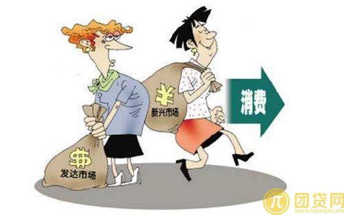 消费贷款是什么意思_消费贷款申请条件_流程 