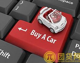 建行汽车贷款的申请流程有哪些_如何申请汽车贷款 