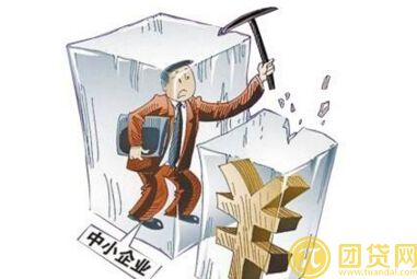 中小企业贷款种类有哪些 