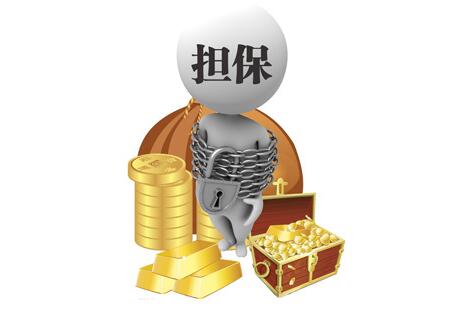 申请中小企业贷款需要满足什么条件 