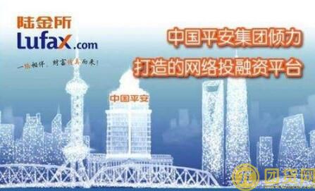 陆金所贷款利息多少_流程_条件_电话_陆金所贷款官方网站 