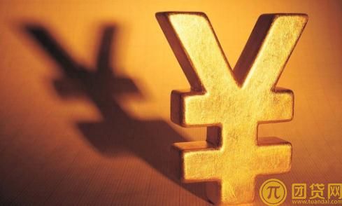 企业银行贷款基本条件_流程 