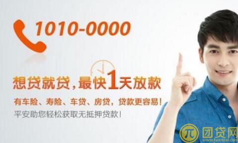 贷款1000元马上到帐的平台_条件 