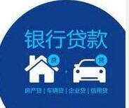 交通银行一手房贷款介绍_交通银行一手房贷款办理流程 