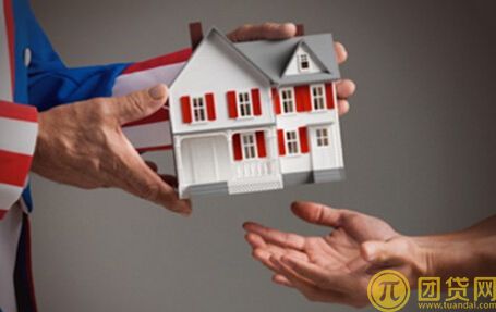 有贷款的房子办理过户的流程_有贷款的房子怎么过户 
