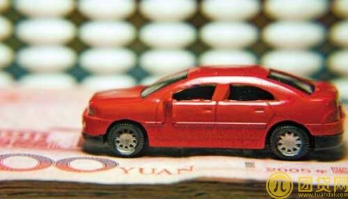 贷款买车划算吗_贷款买车怎么最划算 