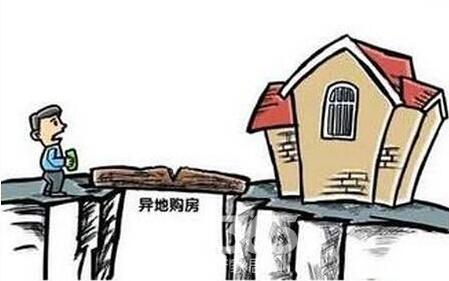 异地购房可以用商业贷款吗_异地购房商业贷款的条件_额度 