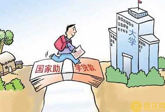 申请生源地信用助学贷款的条件有哪些 