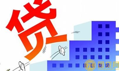 个人贷款种类有哪些_需要什么条件 