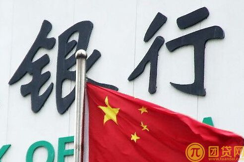 2017银行贷款新政策 