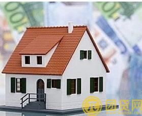 房屋抵押贷款的优点有哪些_有什么优势 