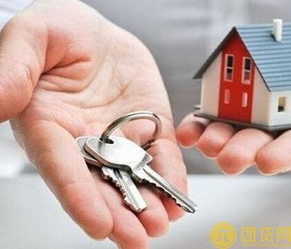 办理公积金贷款需要的材料有哪些 