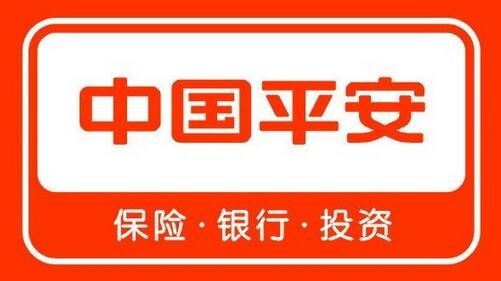2017年申请平安银行小额贷款需要满足哪些条件 
