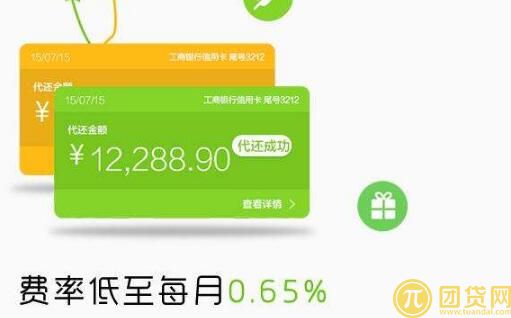 卡卡贷怎么样_上征信吗_卡卡贷利息高吗_卡卡贷官网 