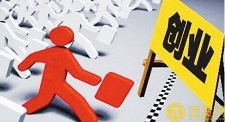 个人创业贷款条件是什么_都有哪些 