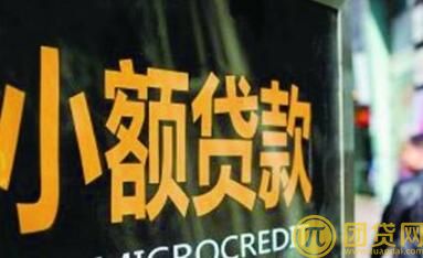 有什么小额贷款app比较好的_比较靠谱的小额贷款app 