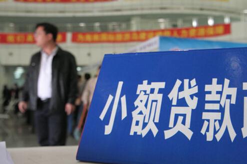 58消费贷怎么样_怎么申请_怎么出额度_终审要多久_怎么提现 