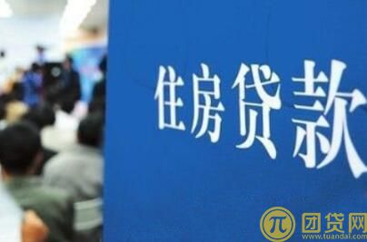 买房商业贷款利率多少_计算 