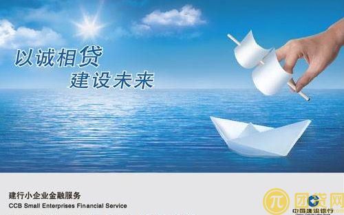 建行个人贷款条件_10万_提前还款 