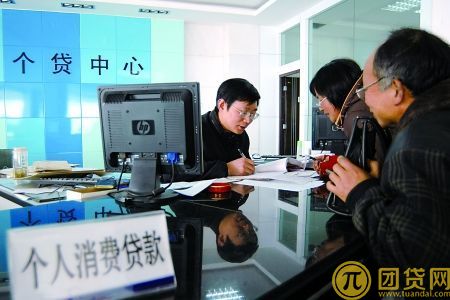 建设银行消费贷款流程是什么_怎么办理 