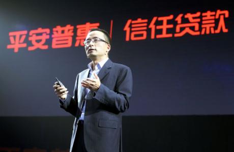 平安普惠贷款可靠吗_怎么样_正规吗 