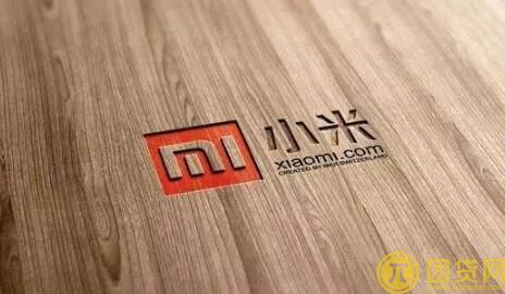 小米贷好用吗_上征信吗_怎么申请_小米贷官网 