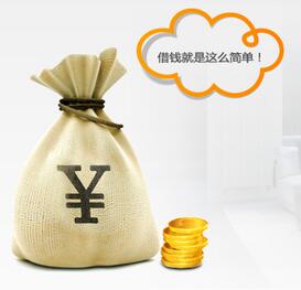上海银行个人消费贷款条件_办理流程_贷款额度_利率 