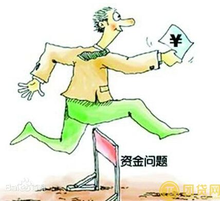 农村青年申请创业贷款的流程_需要哪些手续 