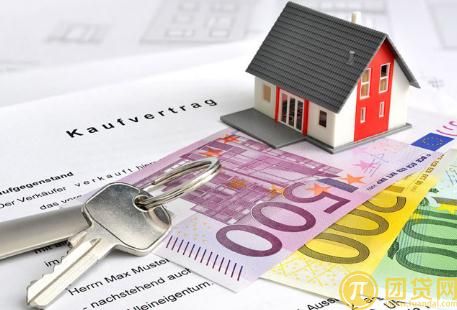 房子有贷款可以抵押贷款吗 
